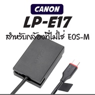 Kingma Dummy Battery (USB-C) แบตดัมมี่ แบตกล้อง [รับประกัน 1 ปี]