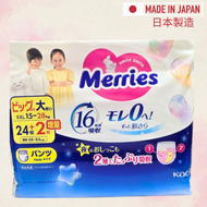 Merries - 花王 透氣嬰兒拉拉褲/紙尿褲/學習褲 加加大碼 XXL（15-28 公斤）- 26 片