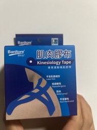 運動膠布 kinesiology tape