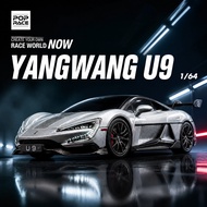 [READY STOCK] Pop Race 1/64 Yangwang U9 BYD Silver Black Electric Hypercar Premium Diecast Model Car