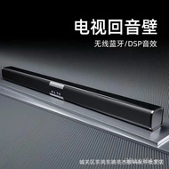 Lezhisheng Sound Blaster Baharu Pembesar Suara TV Rumah Subwufer Sistem Bunyi Bar Bunyi Panjang Pemb