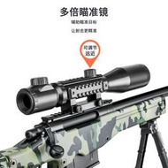 捷鷹awm拉栓拋殼軟彈槍仿真狙擊軟兒童男孩雞裝備玩具槍模型