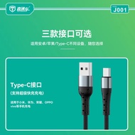 Zhi Tong Che J001 6A 1M Nylon Quick Charge Cable Support Litning Type-C Mirco Devices