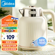 美的（Midea）电水壶烧水壶 热水壶电热水壶 一键保温恒温开水壶304不锈钢 1.5L大容量双层防烫无缝内胆SH51-Q