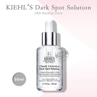 Kiehl's Clearly Corrective™ Dark Spot Solution 50ml 100ml เซรั่มปรับสีผิวให้สม่ำเสมอ ลดเลือนจุดด่างดำ 50มล 100มล