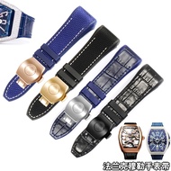 Suitable for Franck Muller Watch Strap v45 Blue Yacht Genuine Leather Strap Franck Muller Franck Muller Nylon Canvas Strap