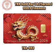 TKH Malaysia Gold Bar 0.25gram Fineness 999.9 TKH003 Dragon Design 999 Gold
