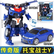 Affordable Shipment~Imported Version TOBOT Brotherhood TOBOT Z Warrior Y Super Edition Legendary Edi