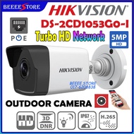 HIKVISION 5MP 1920P Full HD DS-2CD1053G0-I IR FIXED NETWORK BULLET CAMERA IP67 HIK CCTV - FOR OUTDOO