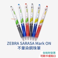 ZEBRA SARASA Mark ON Non-Smudge Ball Pen 0.4 0.5 1966384 JJ77 JJS77