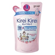 KIREI KIREI ANTI-BACT FOAMING HAND SOAP - MOISTURIZING PEACH REFILL 200ML