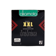 Okamoto XXL ถุงยางอนามัย โอกาโมโต้ เอ็กซ์ เอ็กซ์ แอล ขนาด 57 มม. บรรจุ 1 กล่อง 3 ชิ้น