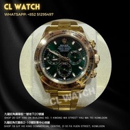 ROLEX DAYTONA 宇宙計型迪通拿116508 黃金板帶綠面 2018年 (二手）