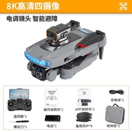 Drone P15 โดรนไร้คนขับ 4 ใบพัด ควบคุมระยะไกล ป้องกันอุปสรรค โดรนบินแบบมีแสง โดรนบินแบบมีแสง 4 ใบพัด