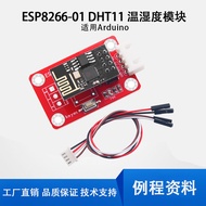 Keyes ESP8266 ESP-01 DHT11 Temperature Humidity Module WiFi Node Module Temperature Humidity DIY