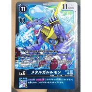 Digimon DTCG BT17-027 MetalGarurumon R