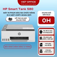 HP Smart Tank 580 color inkjet printer - 1F3Y2A Print/Scan/Copy/Wifi