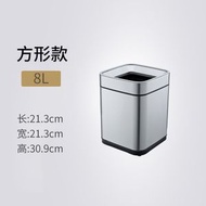 全城热卖 - 8L无盖不锈钢垃圾桶 小方垃圾篓