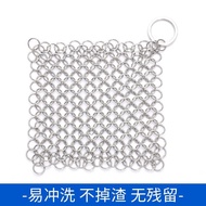 Kitchen Utensils 316 Stainless Steel Brush Pot Net Wash Pot Net Metal Ring Net Kitchen Handy Tool Cl