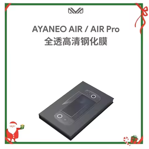 AYANEO AIR 1S/AIR/AIR Pro Universal HD Full Transparent Tempered Film Screen Protection Film