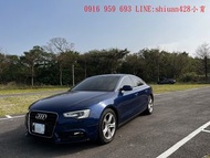 《《 Audi A5 1.8cc 超帥神車 現在輕鬆入主  》》