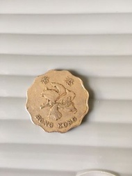 香港硬幣1998年二元（錯體缺邊）