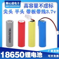 Rechargeable 18500 Lithium Battery Large Capacity 3.7v4.2v Strong Light Flashlight Singing Play Mach