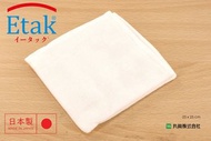 日本今治Etak®抗病毒紗巾 抗菌 擦手巾 日本毛巾
