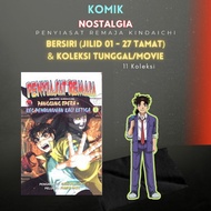 E-Komik Penyiasat Remaja Hajime Kindaichi & Koleksi E-Komik Movie (PDF) Bahasa Melayu