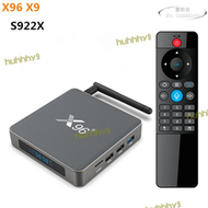 【現貨秒發】x96 x9 s922x 4g/32g 智能語音機頂盒 雙頻wifi  安卓9