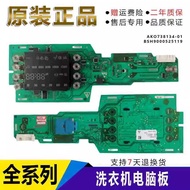 Accessories Suitable for Drum Washing Machine XQG80-24460/AKO 738134-Control Panel Motherboard