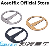 Timaker Titanium Bike Brake Shift Cable Fender Guard Disc For Brompton Pikes 3Sixty Folding Bicycle Aluminium Alloy 1Pc