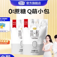【0 Add sugar low temperature yogurt】君乐宝 简醇0添加蔗糖低温酸奶 酸牛奶 原味
