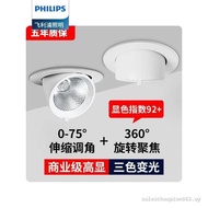 Philips cob Elephant Trunk led Spotlight Embedded Ceiling Light Household Adjustable Angle Shop Comm