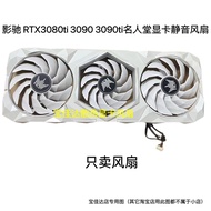 24 Hours Delivery = KAWCHI RTX3080ti 3090 3090ti Hall of Fame Graphics Card Silent Fan