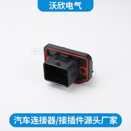 643341001 Car 32pin Plug Angle Connector Wire Harness Socket Waterproof Power Signal Connector