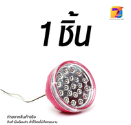 ส่งด่วน ถูกสุดชัวส์ หลอดไฟ LED 21 ดวง คีบแบต พร้อมปากคีบแบตเตอรี่ 12V 7W สายยาว 1.5 เมตร คีบแบต ดวงไ