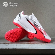 PUMA | รองเท้าฟุตบอล PUMA ULTRA MATCH ระดับกลาง