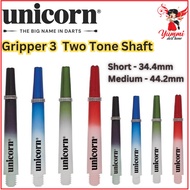 Unicorn Dart Shaft Gripper 3 Twon Tone Dart Shaft  (Short/Medium)