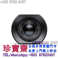 【珍寶齋】全港多間門市 免費上門 全港高價：Leica Summilux-M 35mm f/1.4 鋼嘴 舊相機，ccd相機，復古相機，數位相機，相機，鏡頭，徠卡 Leica，蔡司 Zeiss，庫克 
