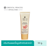 ครีมกันแดดผสมรองพื้น Oriental Princess Natural Sunscreen Tinted Mousse For Face SPF40 PA++++ 50 g.