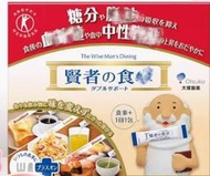 海外代購~日本 大塚賢者の食卓賢者的食桌 酵素玉米粉30包