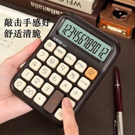 Keyboard Dopamine Cube Sugar Calculator Voice Student Cute High-value Dedicated Financial Accounting