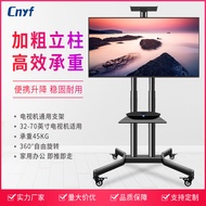 cnyfLiquid CrystalPTS002Mobile TV Cart Adjustable Floor-Type Rack42 49 50 60 70Inch