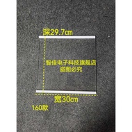 เข้ากันได้กับ Hisense Rongsheng ชั้นวางตู้เย็นชั้นกระจกทำความเย็นแช่แข็งชุดอุปกรณ์หนา Guoji-Cb