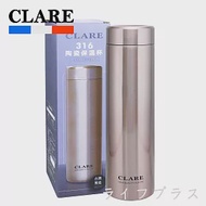 CLARE 316陶瓷全鋼保溫杯-660ml-玫瑰金