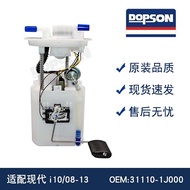31110-1J000 31110-0X000 31110-1P000 i10/08-13 Fuel Pump Assembly
