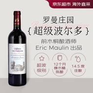 罗曼庄园（Chateau des romains）【海外直采】法国波尔多AOC超级波尔多干红葡萄酒750ml*1单支