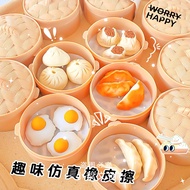 Dimsum Eraser Food Eraser Cute Unique Eraser