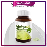 VISTRA Ginkgo สารสกัดจากใบแปะก๊วย 120 Ml. (30 เม็ด)